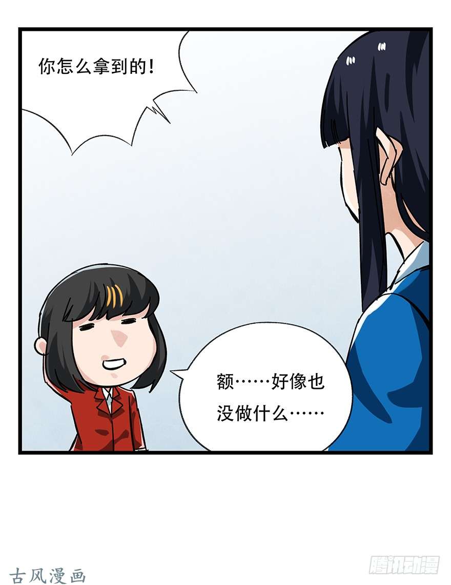 百层塔第十六层（中）