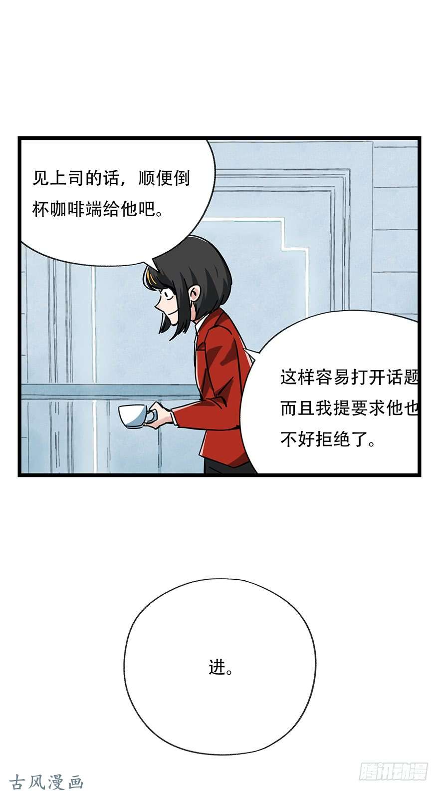 百层塔第十六层（中）