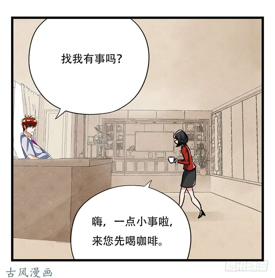 百层塔第十六层（中）