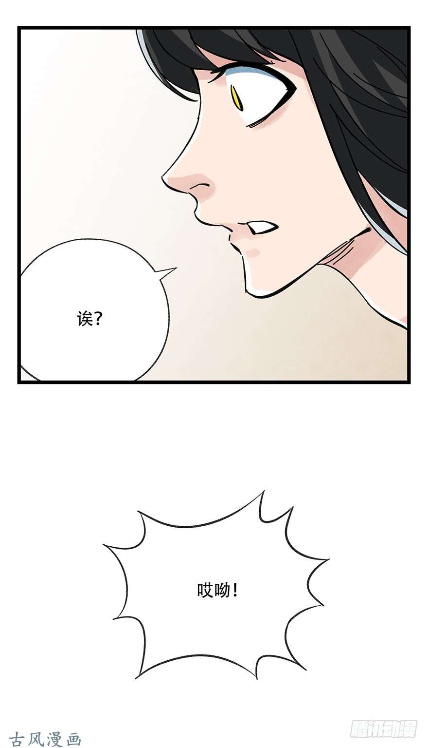 百层塔第十六层（中）
