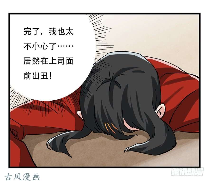 百层塔第十六层（中）