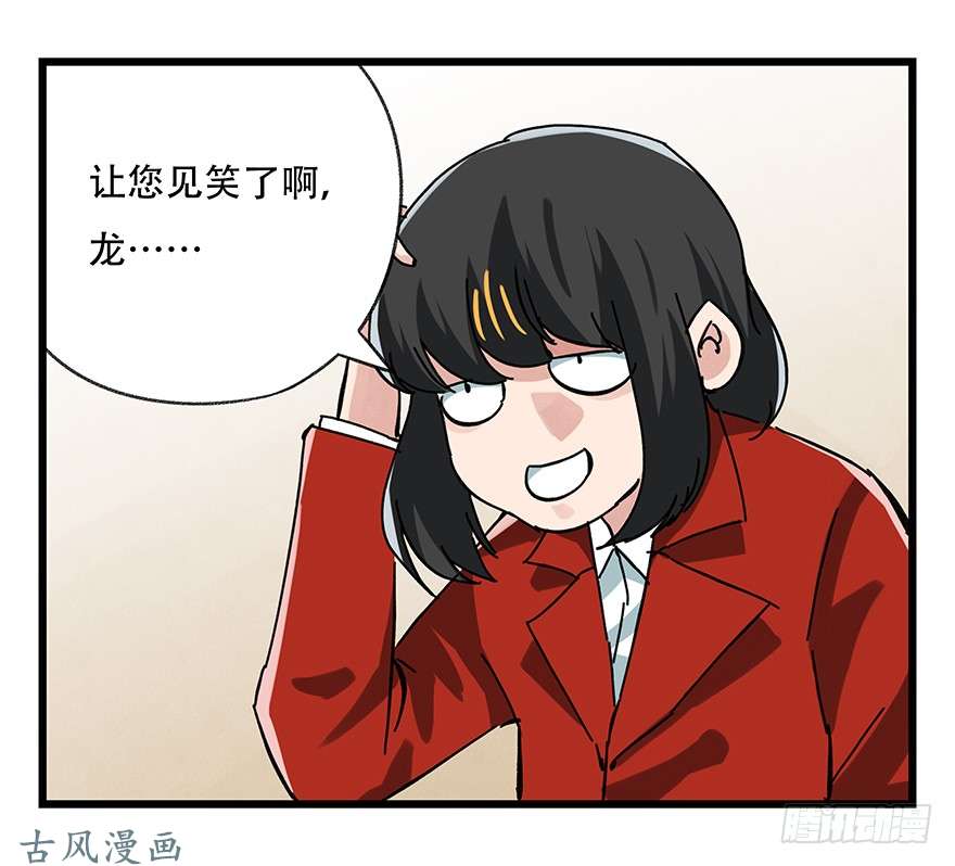 百层塔第十六层（中）