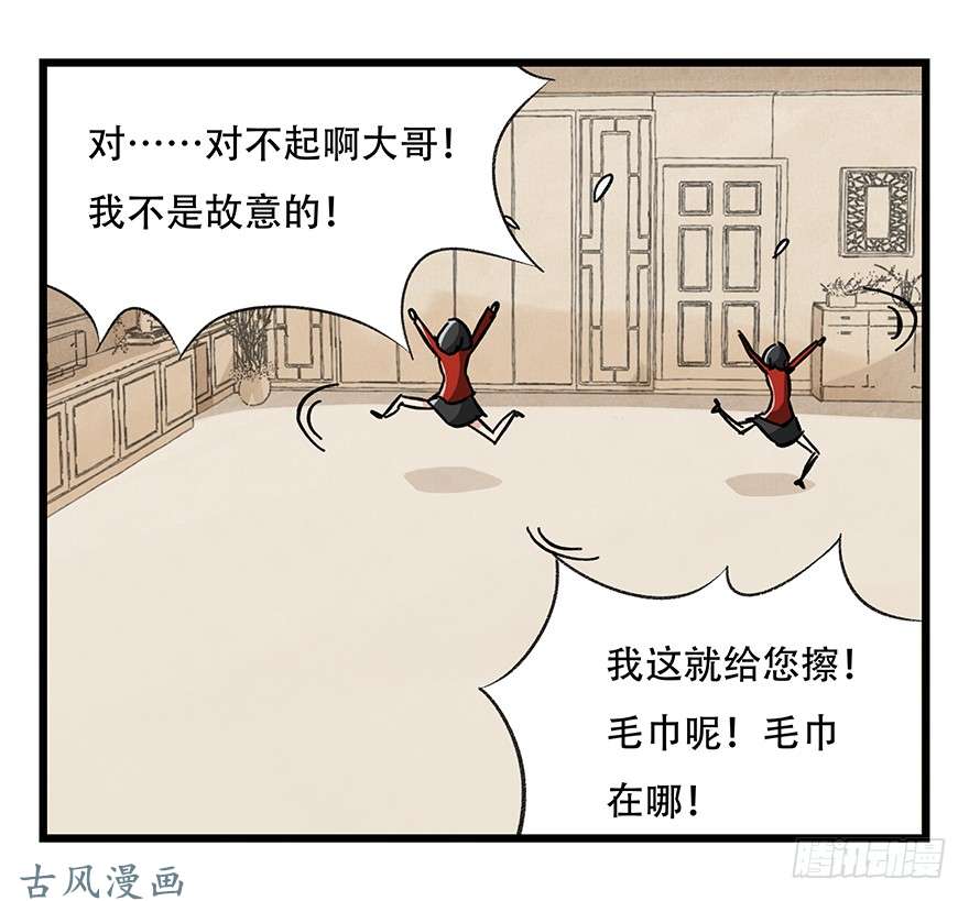 百层塔第十六层（中）
