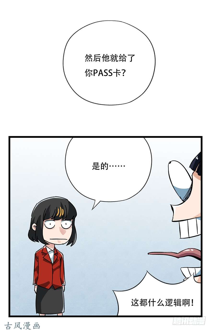百层塔第十六层（中）