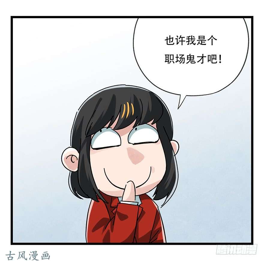 百层塔第十六层（中）
