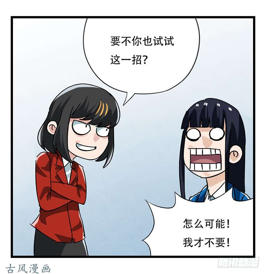 百层塔第十六层（中）