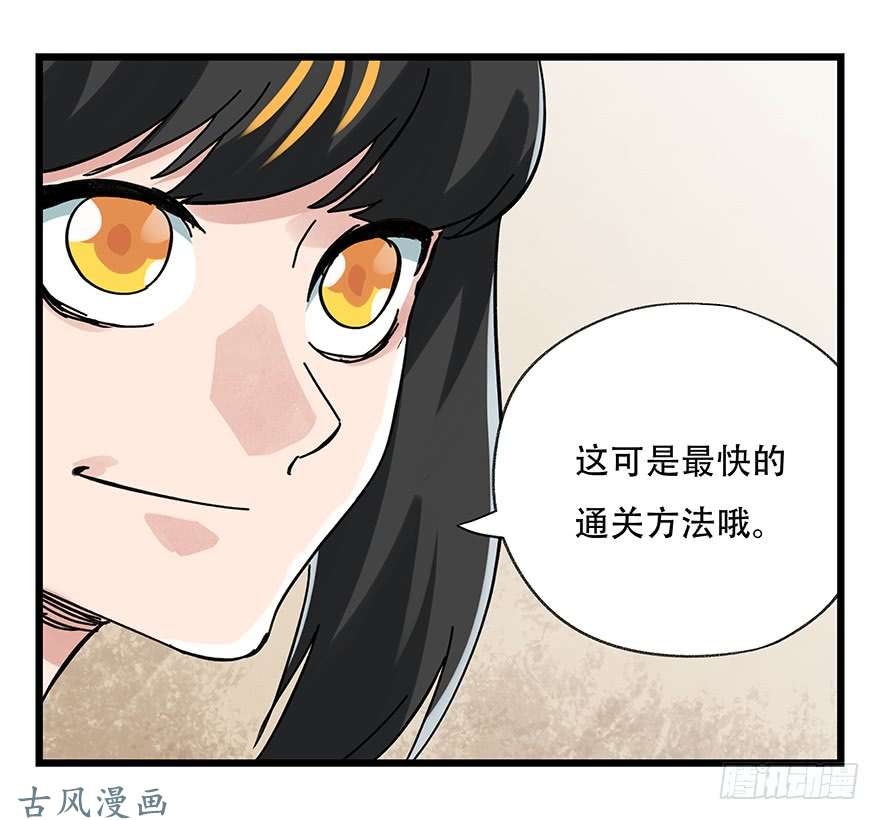 百层塔第十六层（中）
