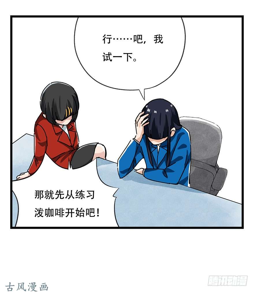百层塔第十六层（中）
