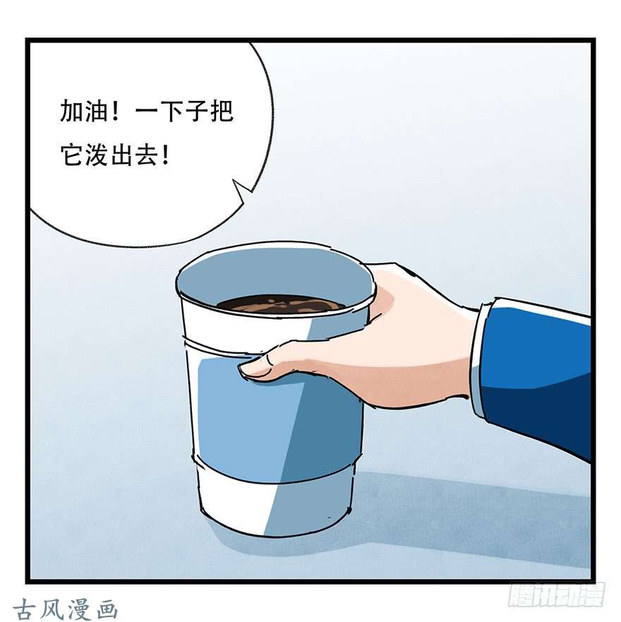 百层塔第十六层（中）