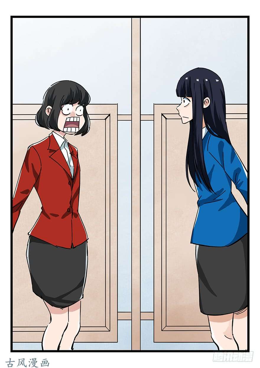 百层塔第十六层（中）
