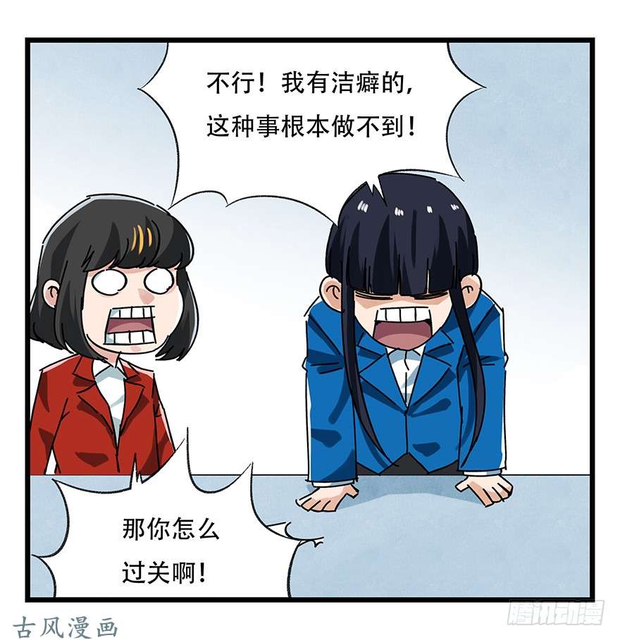 百层塔第十六层（中）