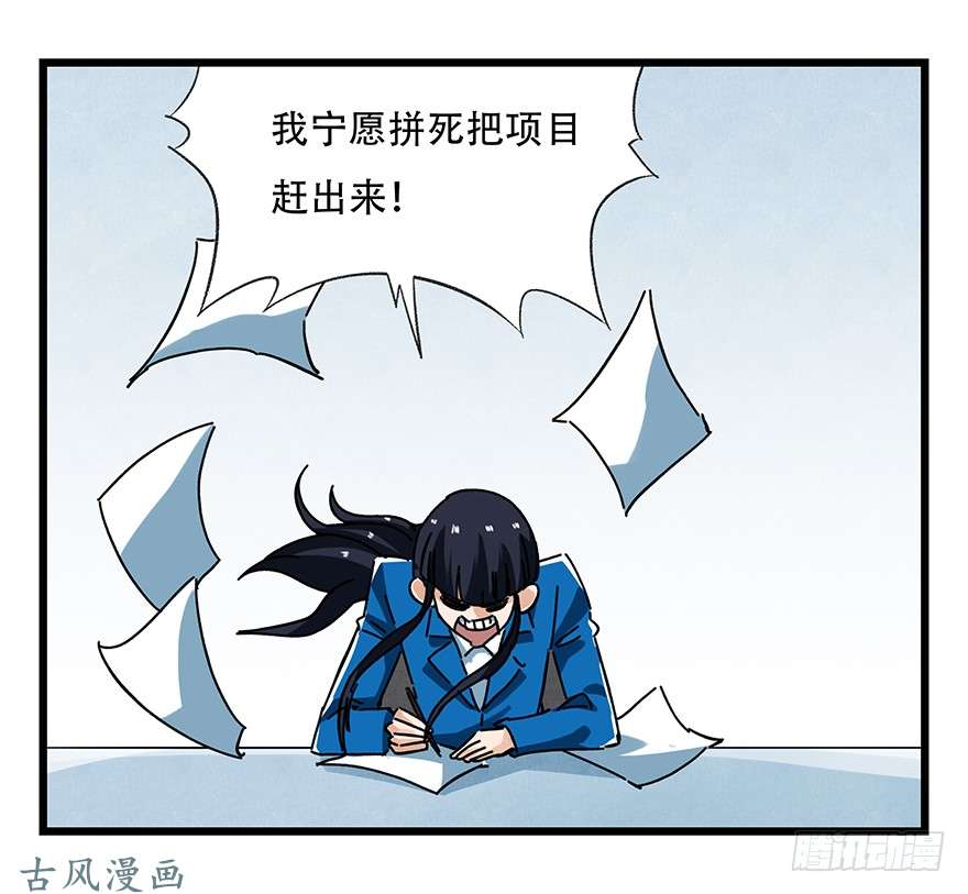 百层塔第十六层（中）