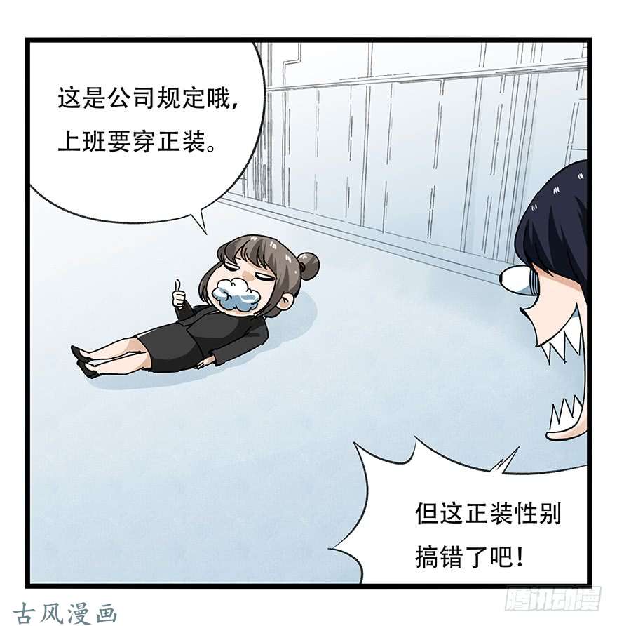 百层塔第十六层（中）