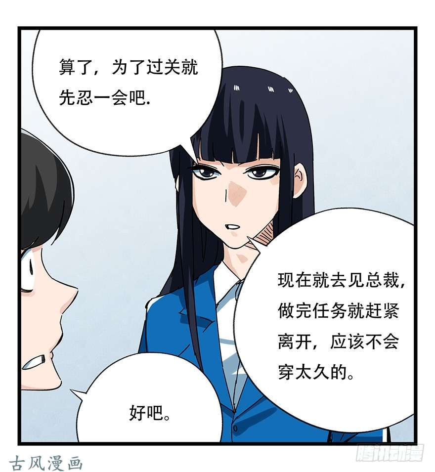 百层塔第十六层（中）