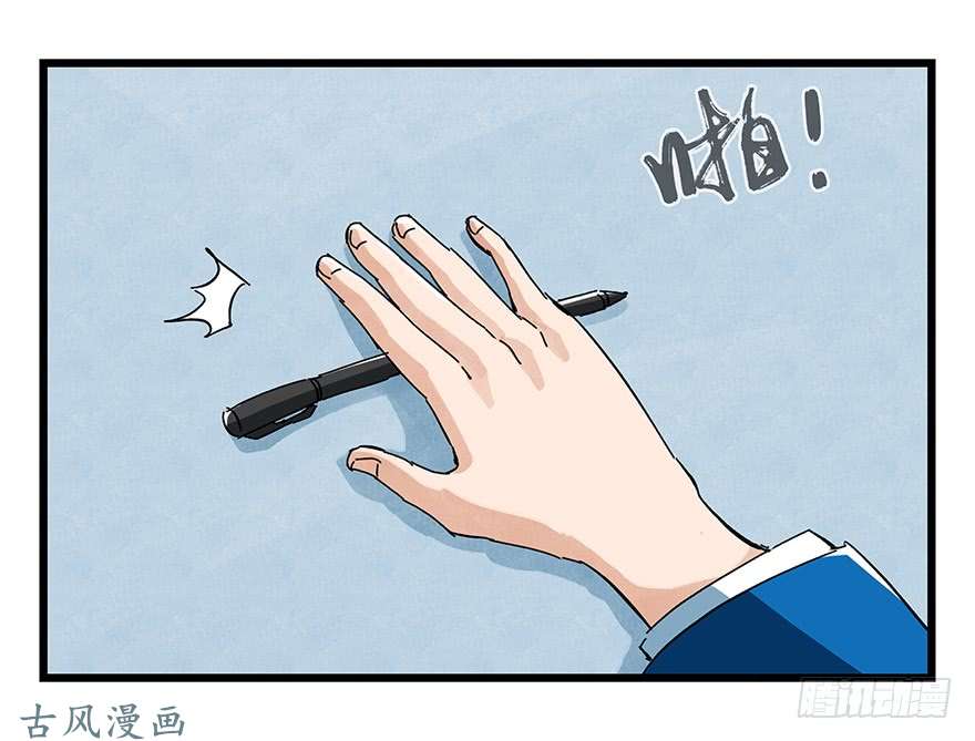 百层塔第十六层（下）