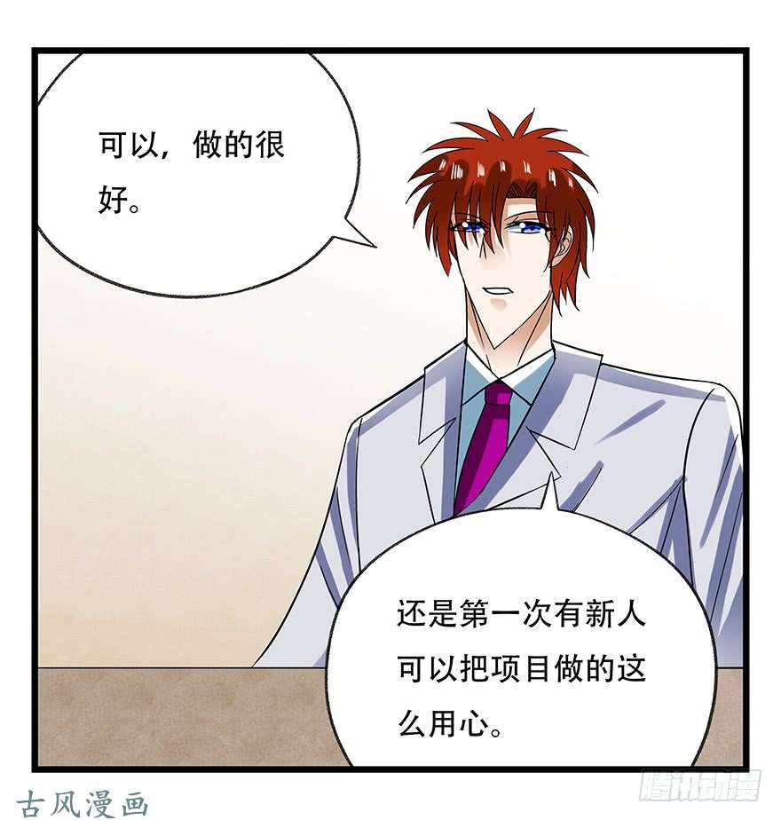 百层塔第十六层（下）