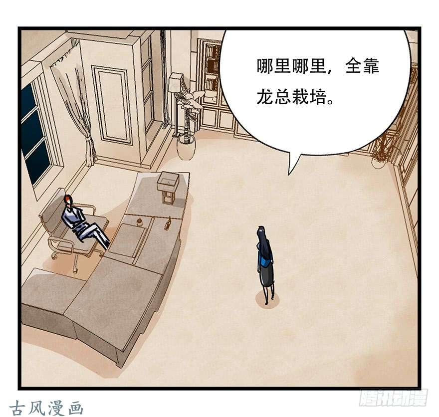 百层塔第十六层（下）