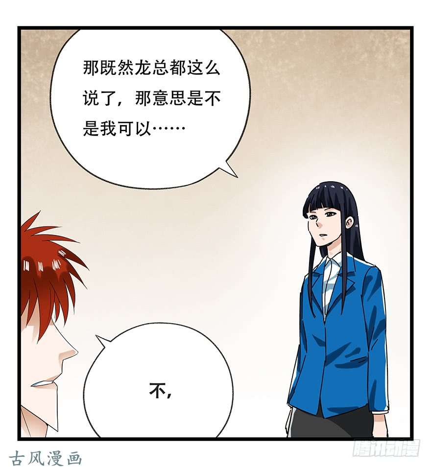 百层塔第十六层（下）