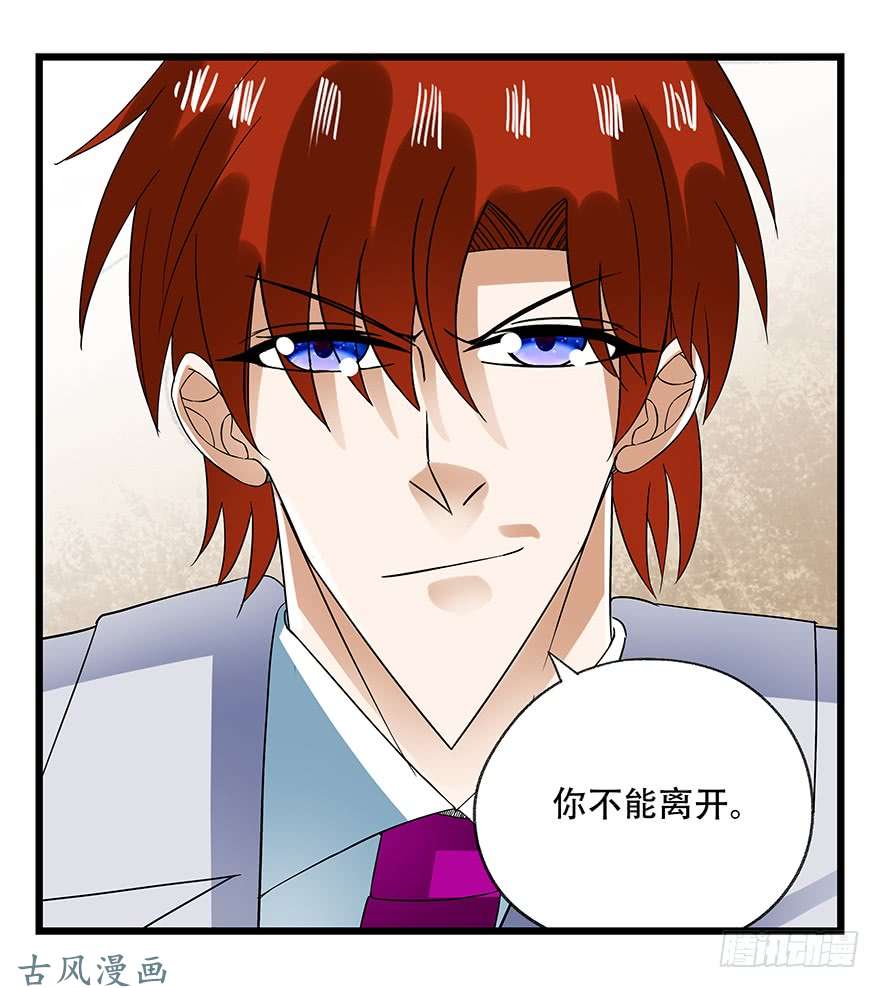 百层塔第十六层（下）