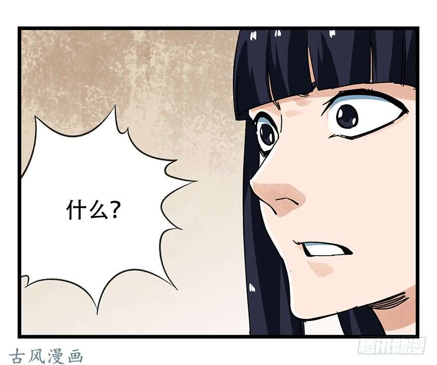 百层塔第十六层（下）