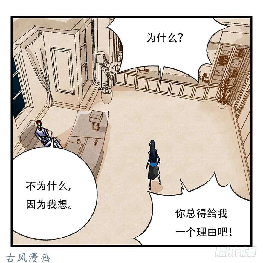 百层塔第十六层（下）