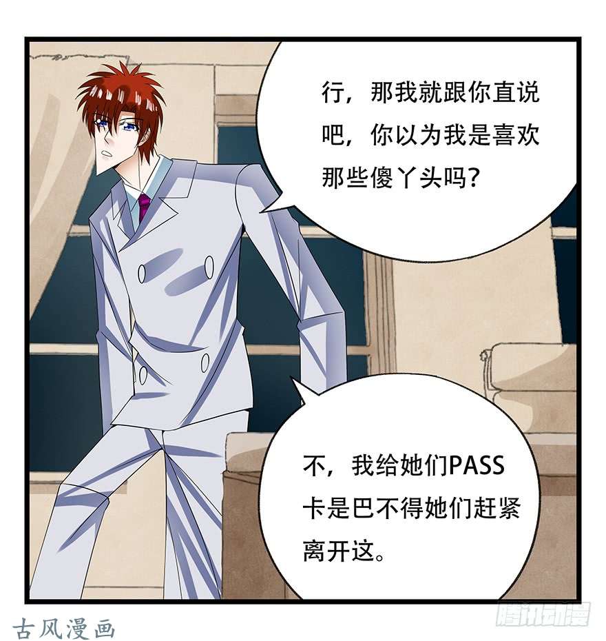 百层塔第十六层（下）