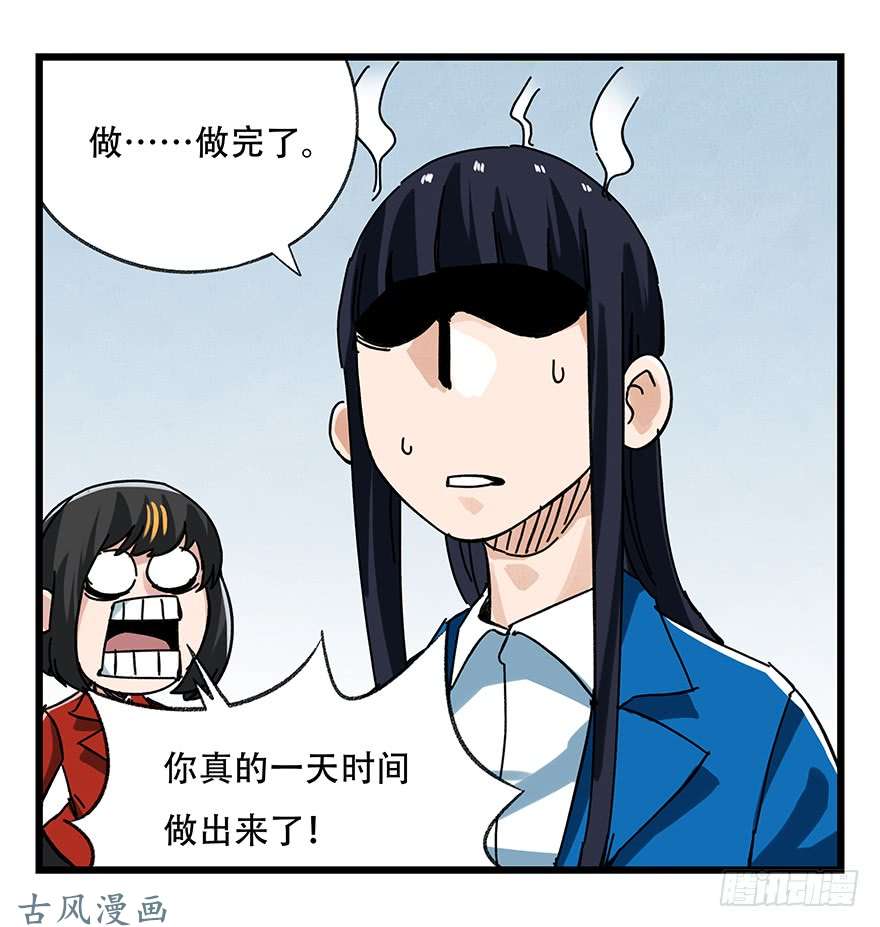 百层塔第十六层（下）