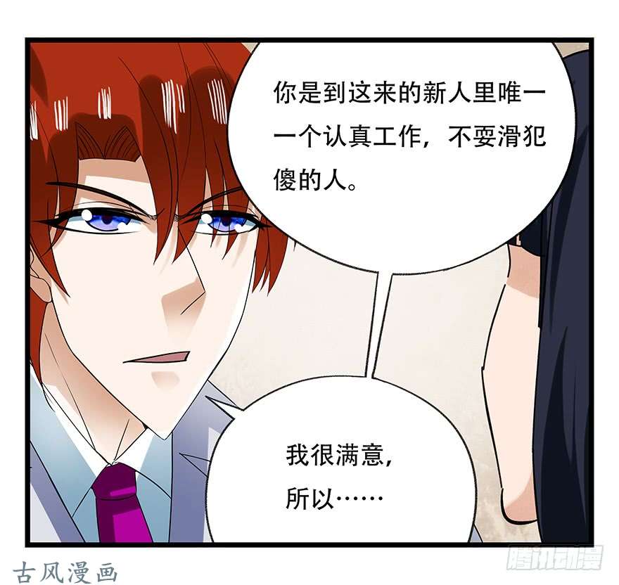 百层塔第十六层（下）