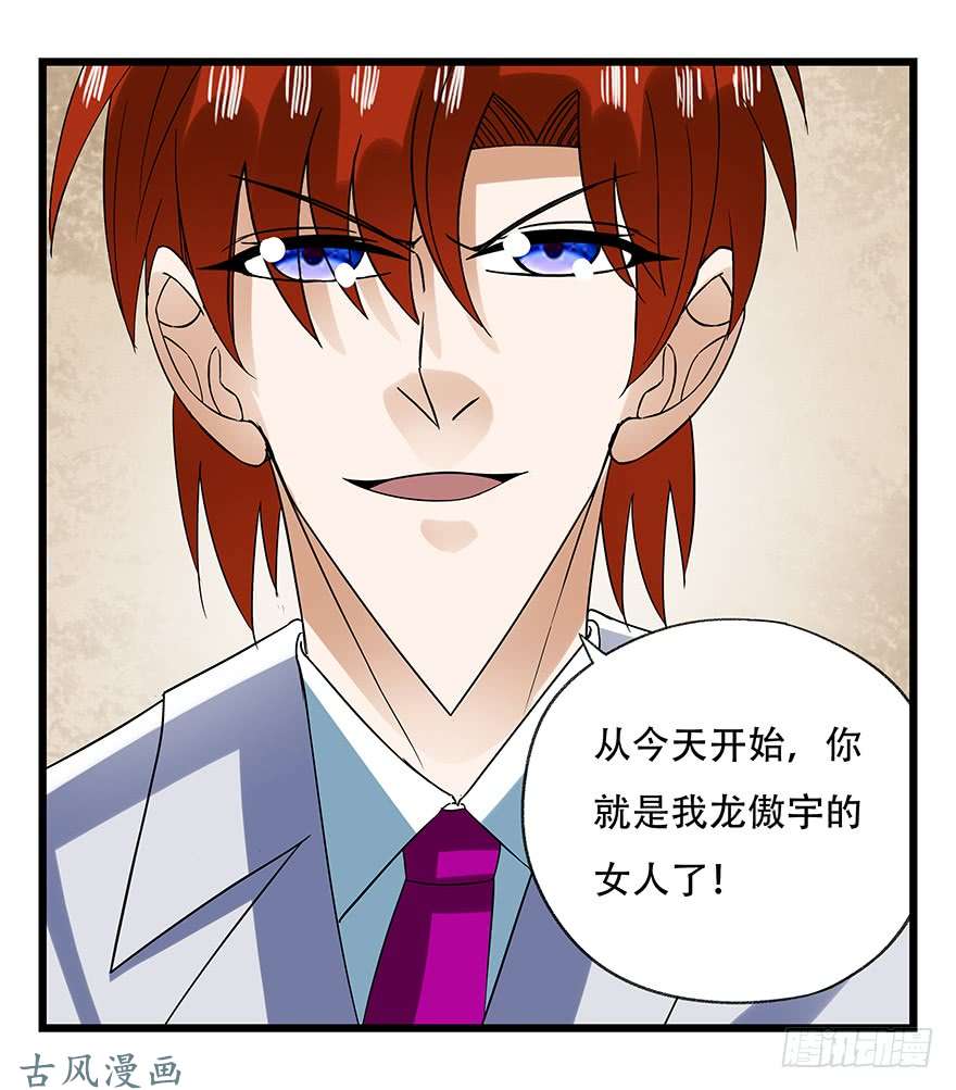 百层塔第十六层（下）