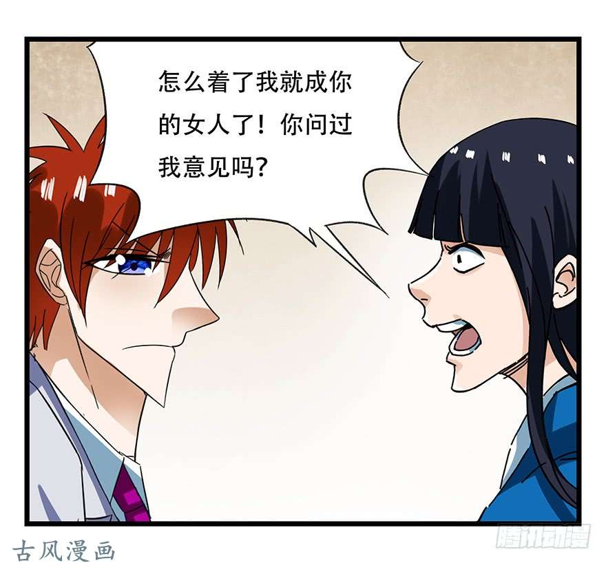 百层塔第十六层（下）