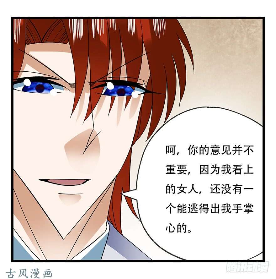百层塔第十六层（下）