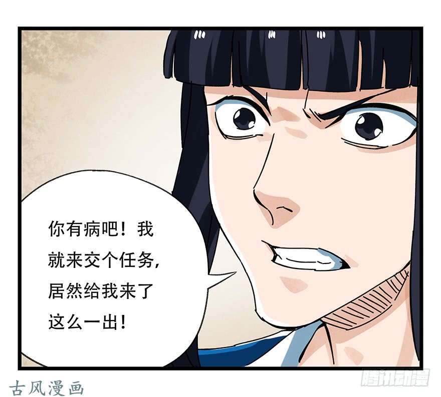 百层塔第十六层（下）