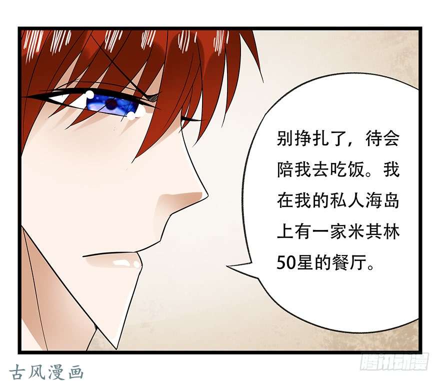百层塔第十六层（下）