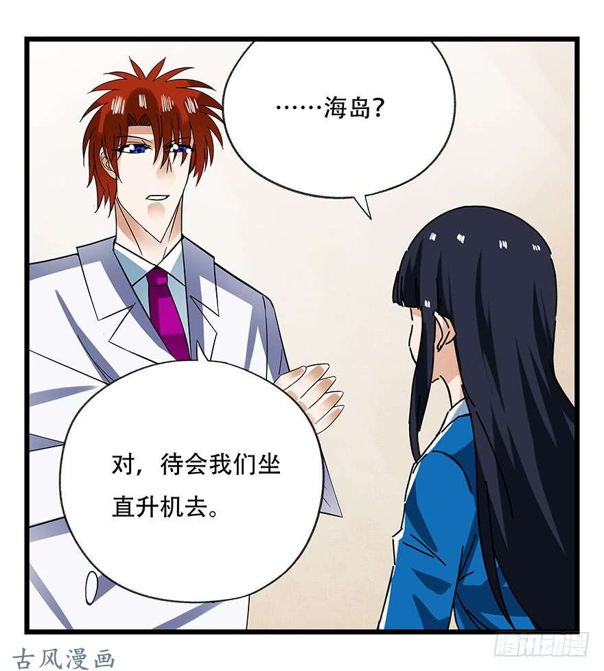 百层塔第十六层（下）