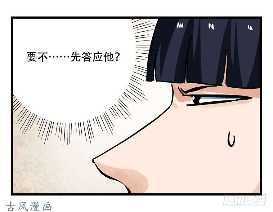 百层塔第十六层（下）