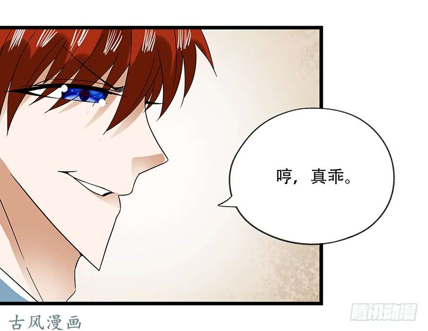 百层塔第十六层（下）