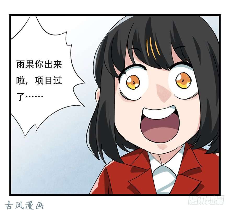 百层塔第十六层（下）