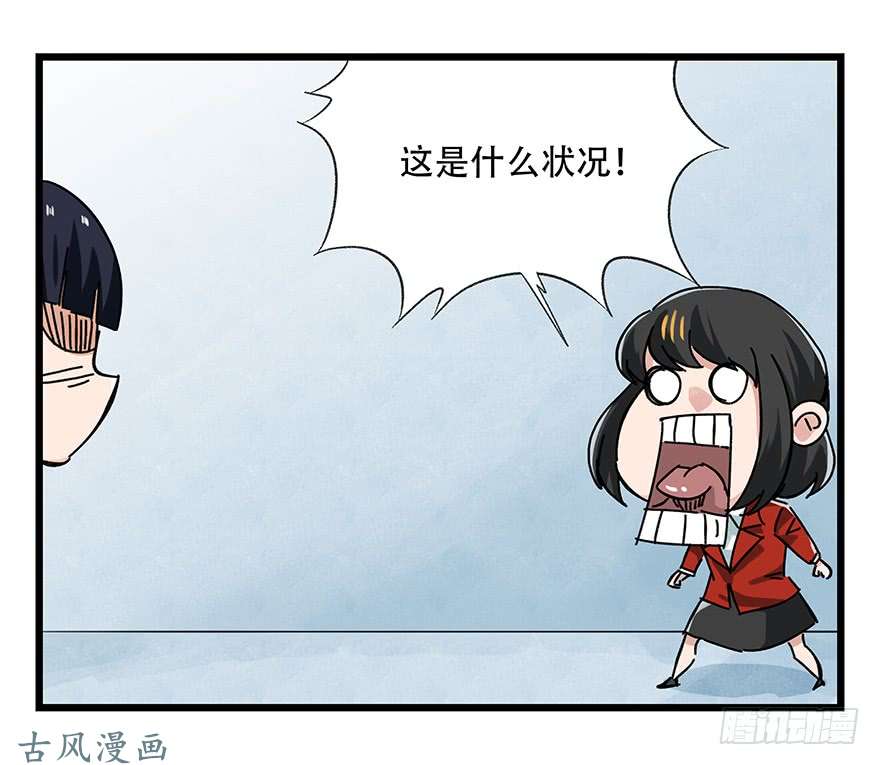 百层塔第十六层（下）