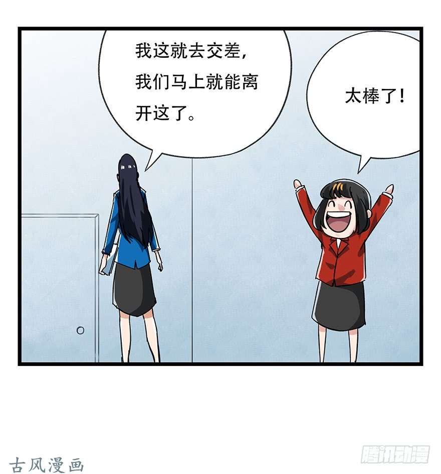 百层塔第十六层（下）