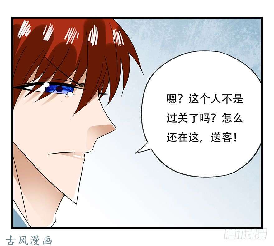 百层塔第十六层（下）