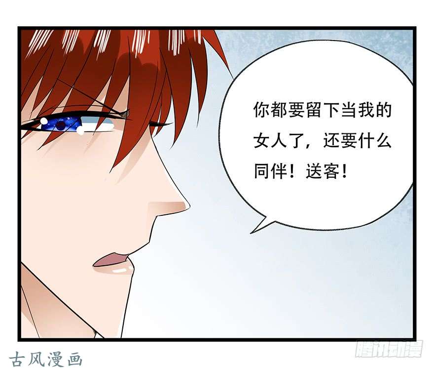 百层塔第十六层（下）