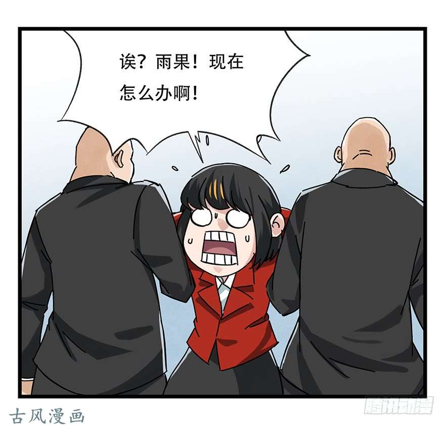 百层塔第十六层（下）