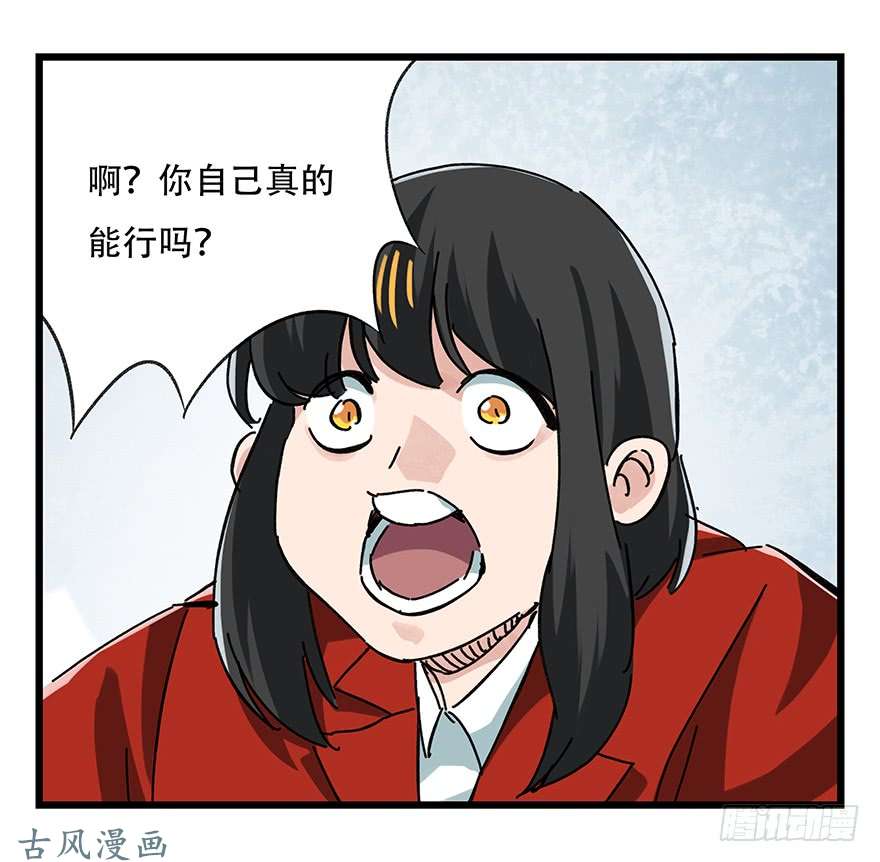百层塔第十六层（下）
