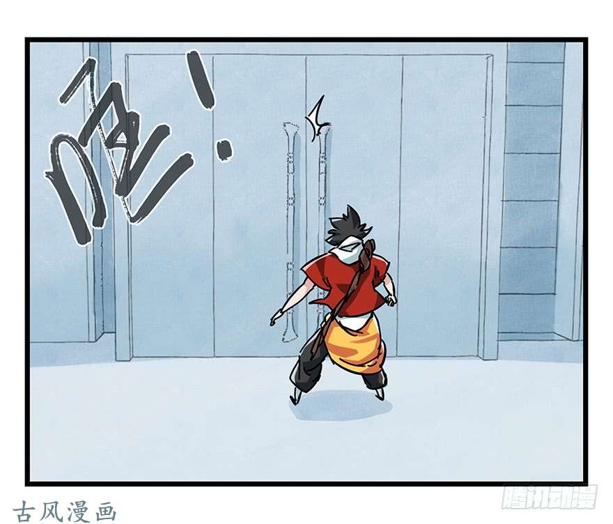 百层塔第十六层（下）
