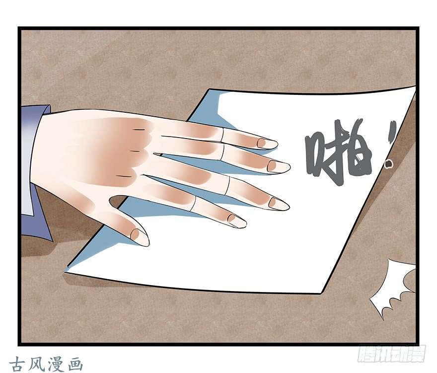百层塔第十六层（下）