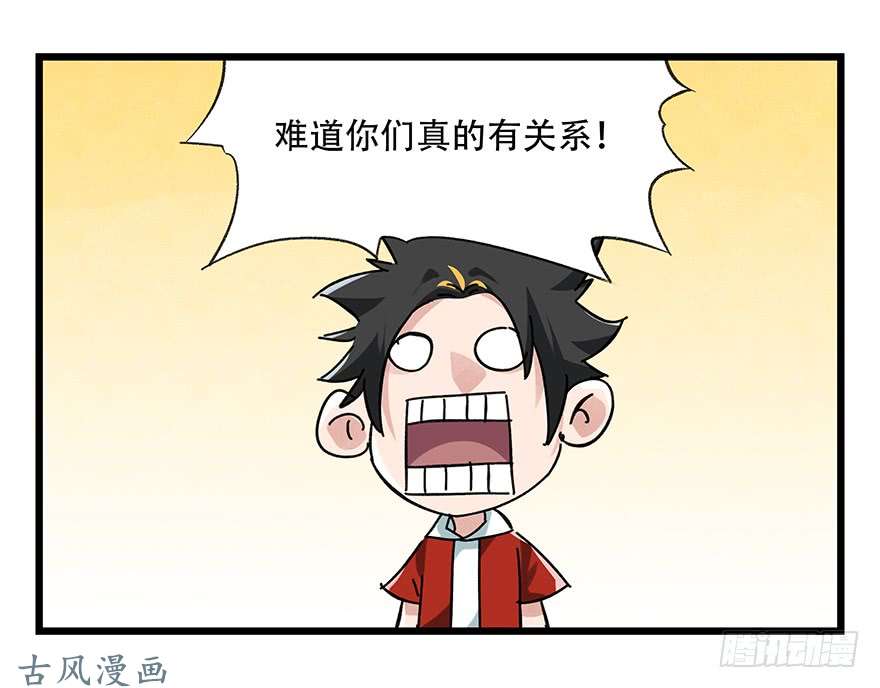 百层塔第十七层（上）