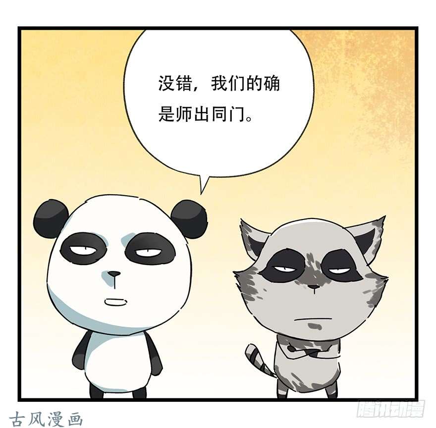 百层塔第十七层（上）