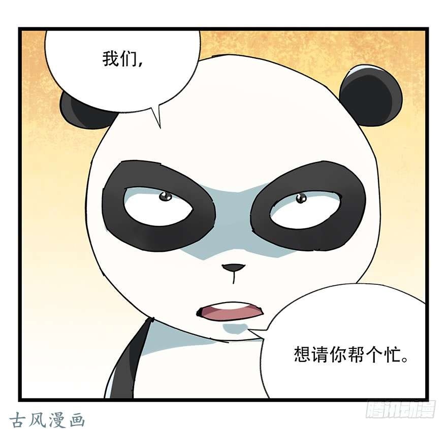 百层塔第十七层（上）