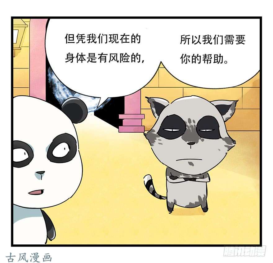 百层塔第十七层（上）