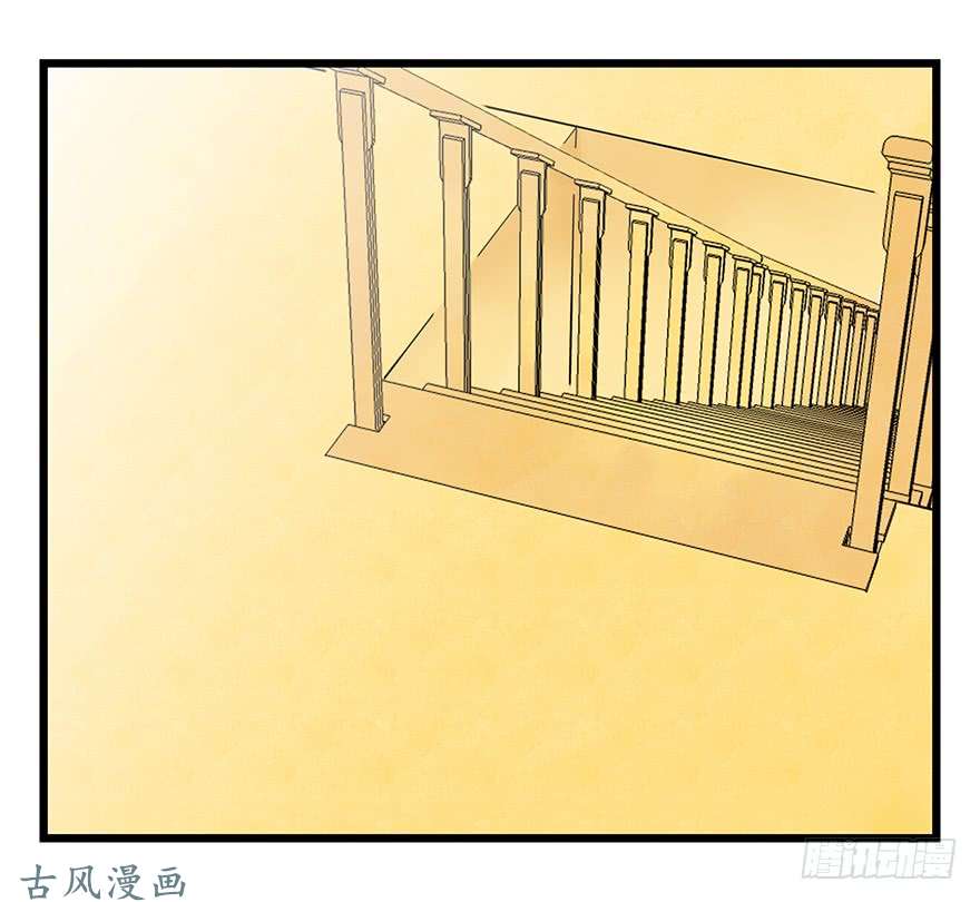 百层塔第十七层（上）